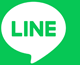 Lineで友達に追加する